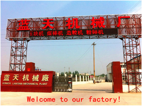 Briquette carbonization furnace